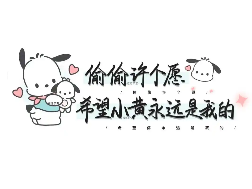 手写签名 #文字背景图 #姓氏背景图 #橙澄手写 - 抖音