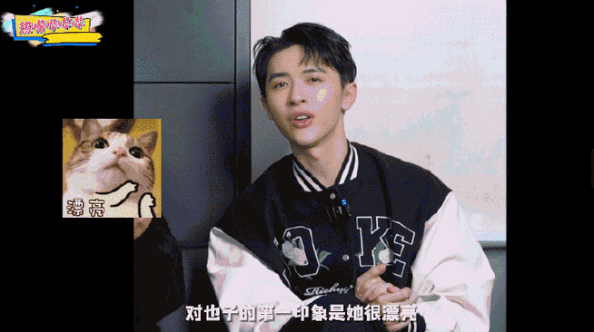 张逸杰对周也的第一印象##张逸杰谈华浅华戎舟感情线