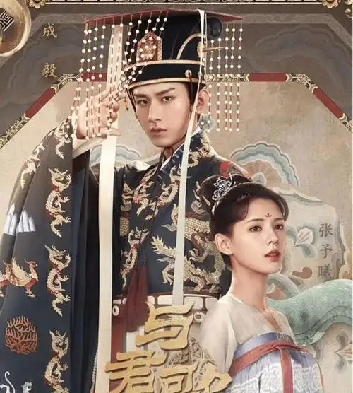 2021古装电视剧与君歌免费132集泄露版蓝光高清1280p熟肉在线完整观看