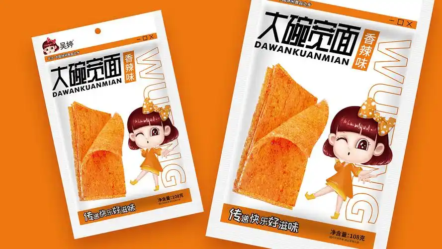 辣条包装设计
