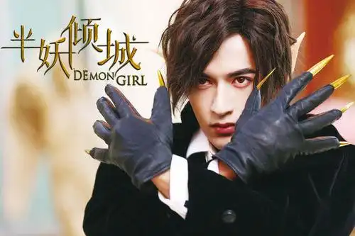 《半妖倾城》深情幽瞳冬眠 网友大呼心疼米热