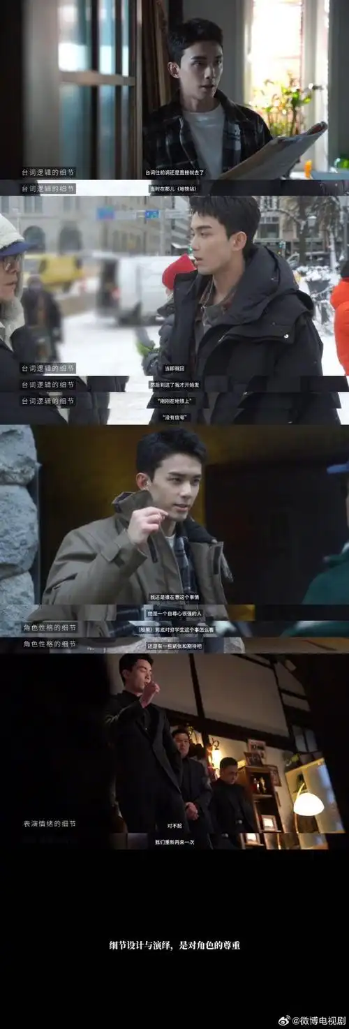 吴磊leo的专辑采访中看到了林亦扬日常生活训练中一杆长台镜头打了38