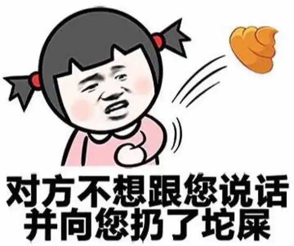 2020-01-01 16:28:07蘑菇头表情,蘑菇头动态表情集锦,搞笑蘑菇头带字