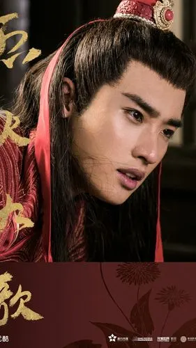 烈火如歌 雷惊鸿 张赫