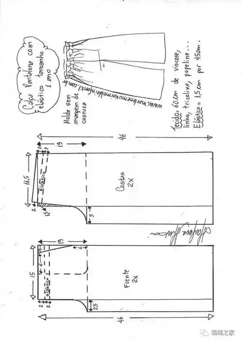 儿童阔腿裤裁剪图