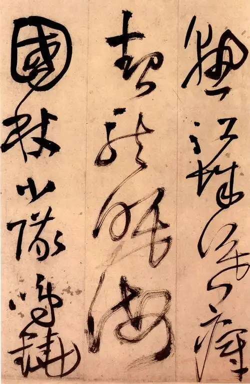 王铎《草书秋兴八首》