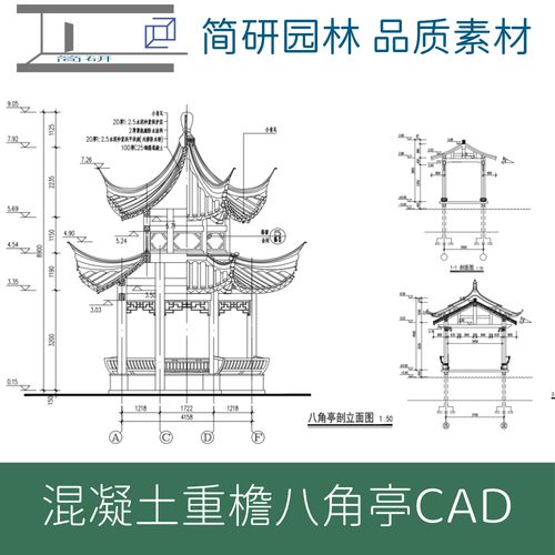 14-古建筑混凝土结构苏式重檐八角亭 水榭cad图纸设计图素材