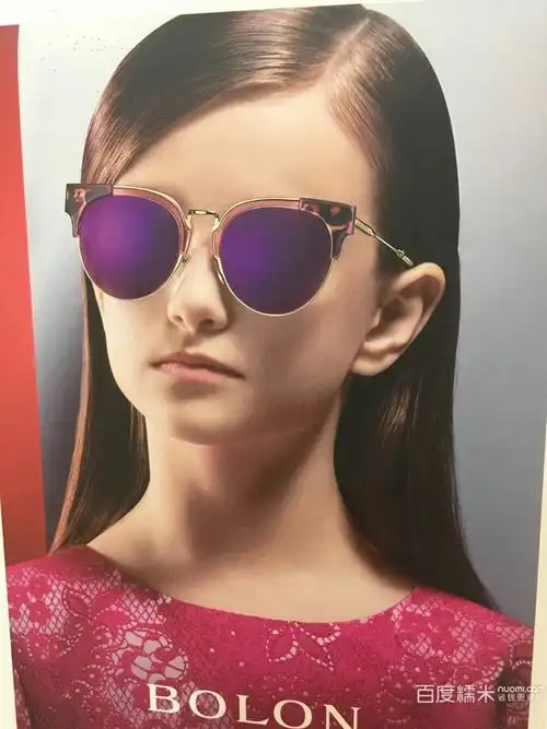 佳利眼镜新款暴龙太阳镜