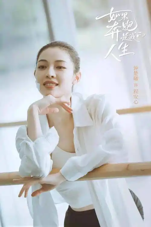 看看钟楚曦的三任男友,再看看马思纯,任敏和王鸥的男友,破防了_侯雯元