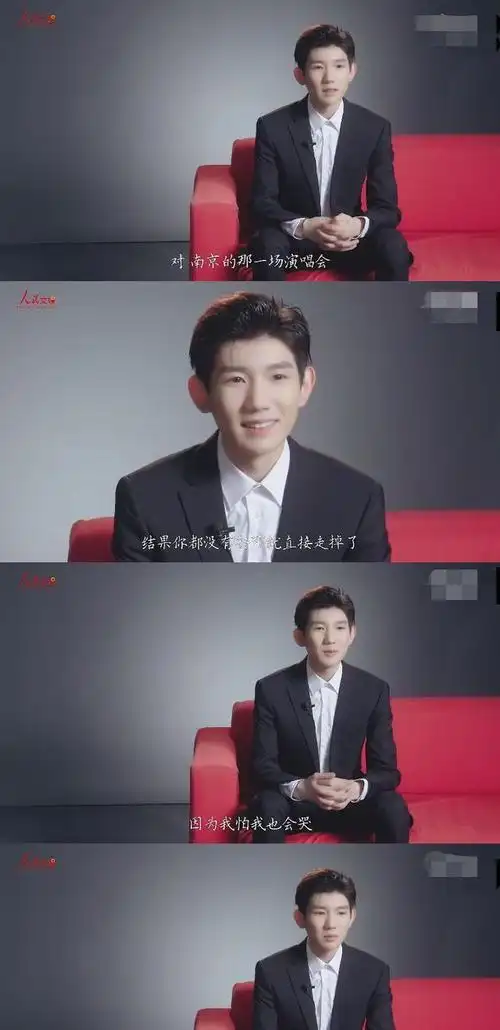 网曝王源要举办个人演唱会时间定在tfboys八周年之后行程很紧