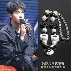 吴亦凡同款项链钛钢男女珍珠太极阴阳八卦毛衣链暗黑笑脸情侣链子