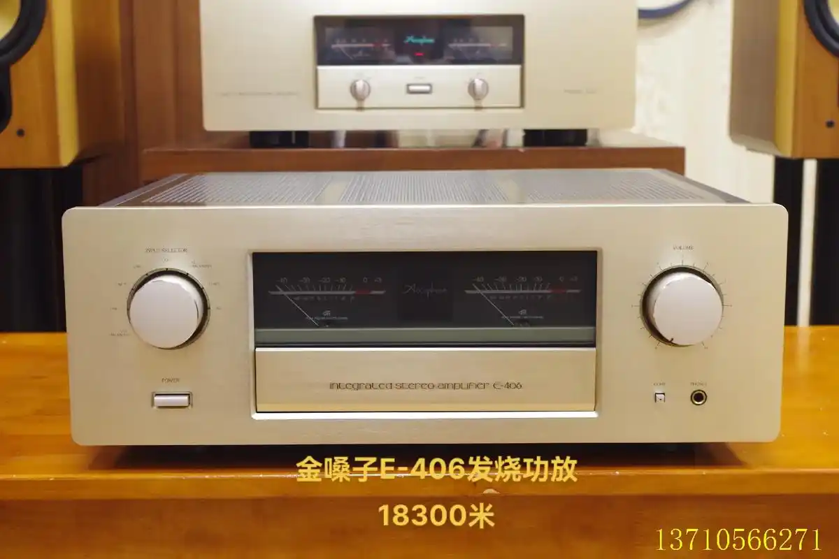金嗓子e-406高级发烧大功率功放!9成新,一切正常,无暗病 - 抖音