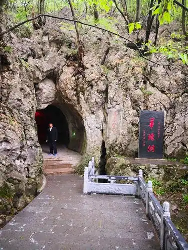 华阳洞入口