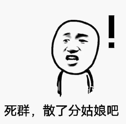 满背天眼表情包 - 表情图