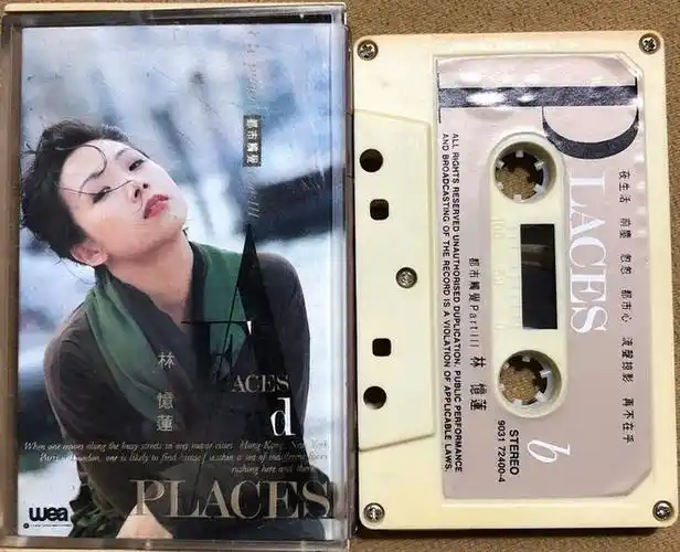 1990年8月林忆莲粤语专辑都市触觉Ⅲfacesplaces