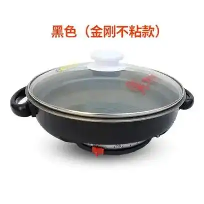 抖音创作者大会 #多星锅 #电饼铛 #在淄博感受人间烟火  - 抖音