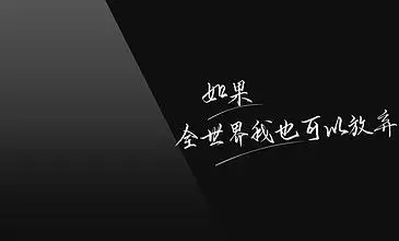 至少还有你抒情 i>歌 /i> i>词 /i>唱 i>词 /i> i>字 /i> i>幕 /i> i>