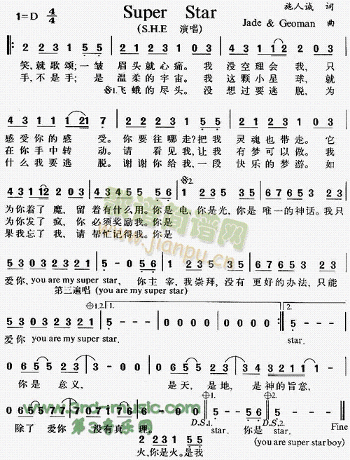 superstar简谱