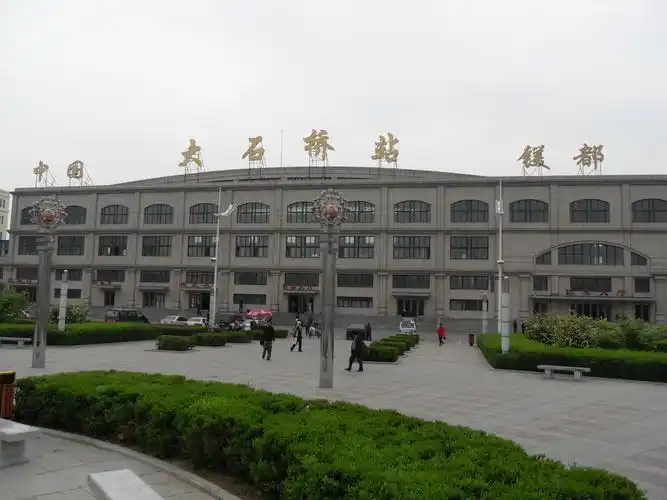 大石桥站 - 百度百科