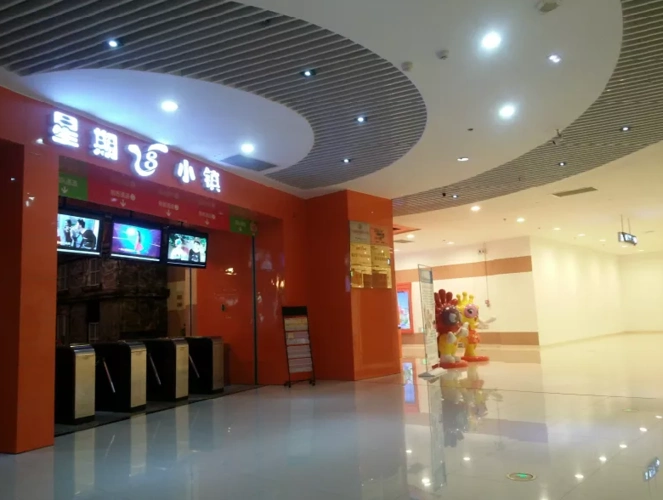 临沂星期八小镇