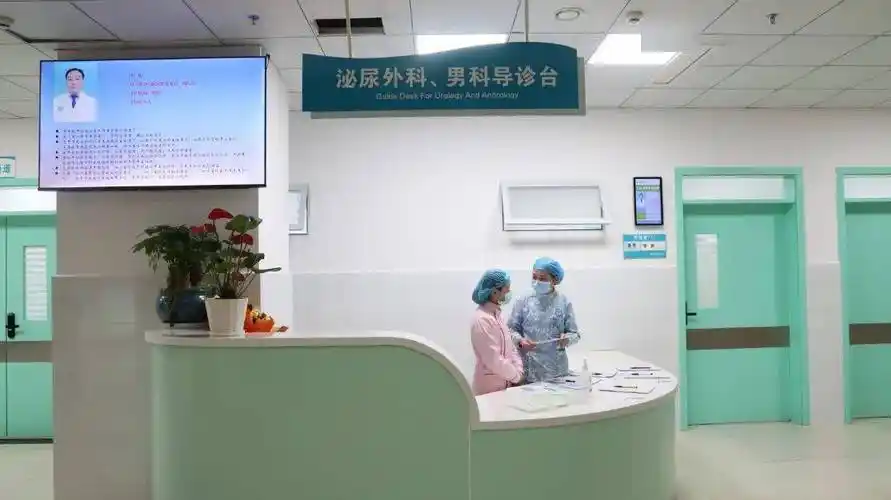 莫跑错哒市中心医院泌尿外科男科门诊搬家啦