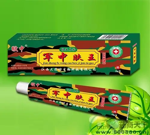 军中肤王草本抑菌乳膏