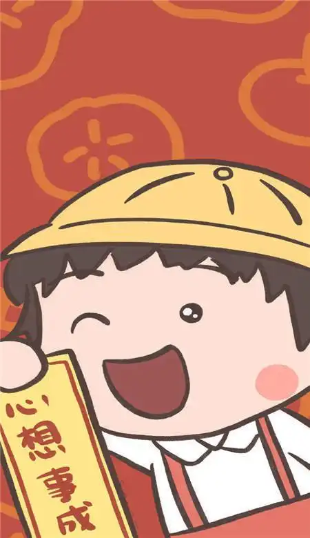 新年卡通壁纸2021高清版下载-新年卡通壁纸手机可爱图片下载-刷机之家