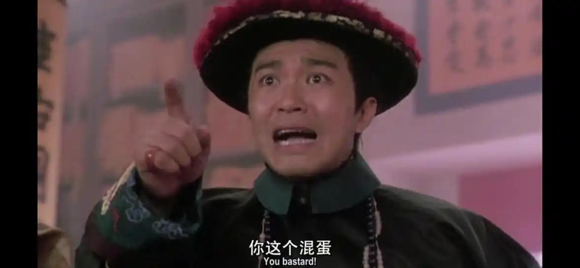 好久没有你的消息——周星驰