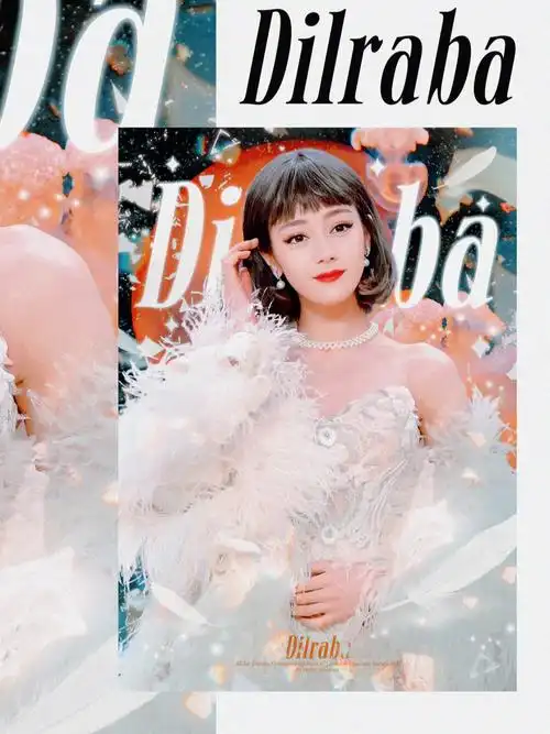 迪丽热巴生日设计合集