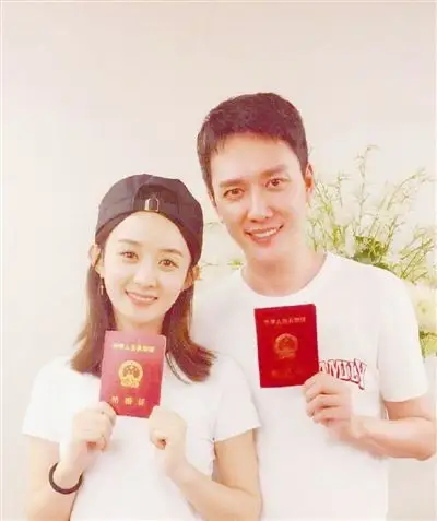 文娱盘点之大婚