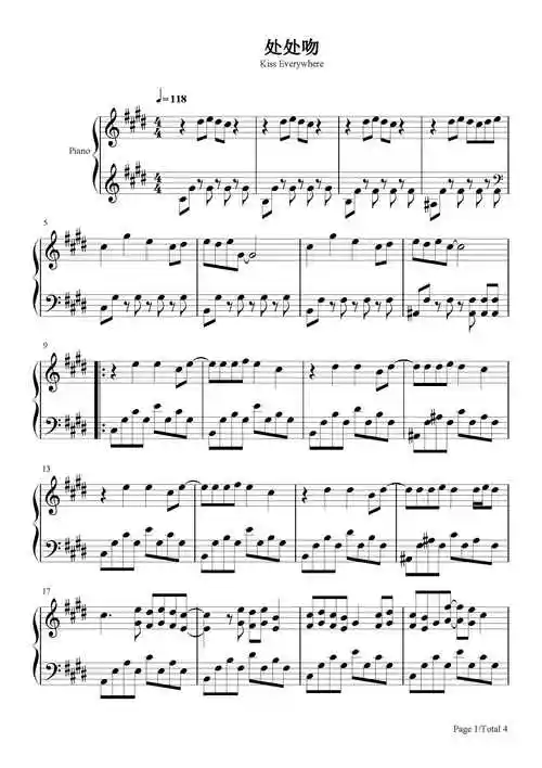 处处吻钢琴谱杨千嬅e调流行钢琴五线谱