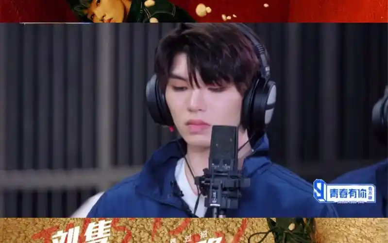 青春有你3看不够ep9刘隽cut晚睡的孩子有cut看