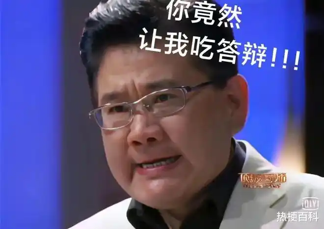 等于说曹可凡被选手喂了答辩,他当时咬牙切齿的表情就