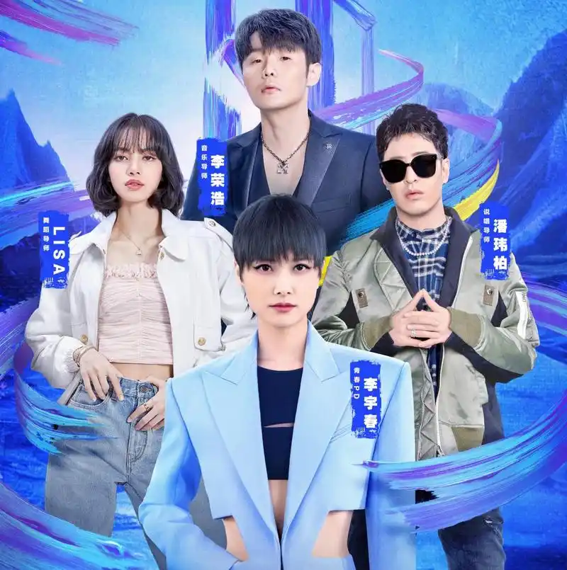 从努力坚持到真我表达青年偶像要实力也要个性