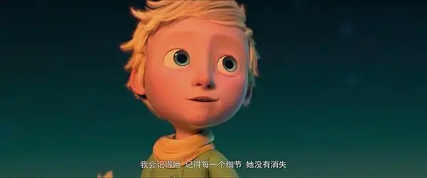 my little prince(小王子)影评