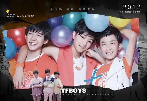 tfboys最新公式照,久违的同框啊!