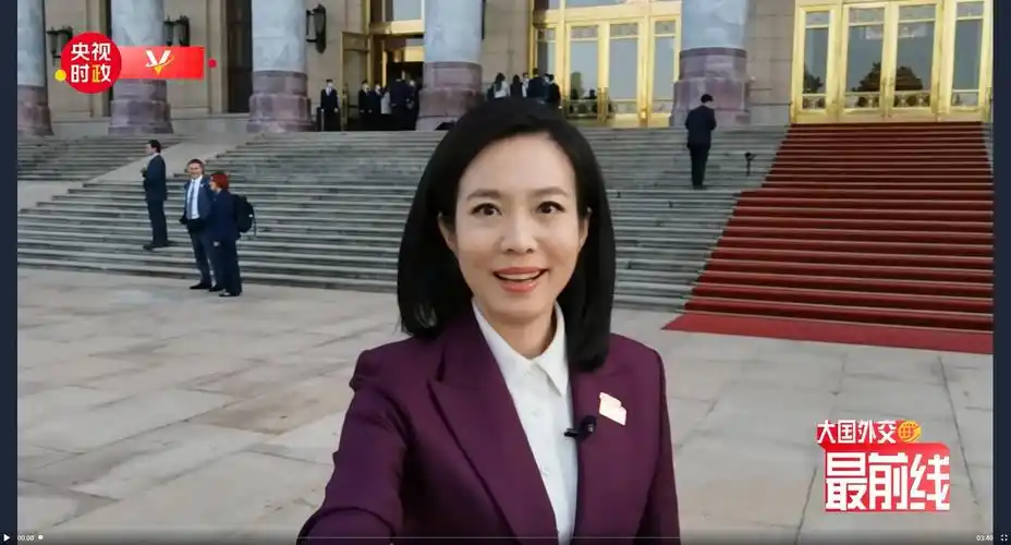 宝晓峰大国外交最前线丨跨越山海心灵相通哥伦比亚总统访华