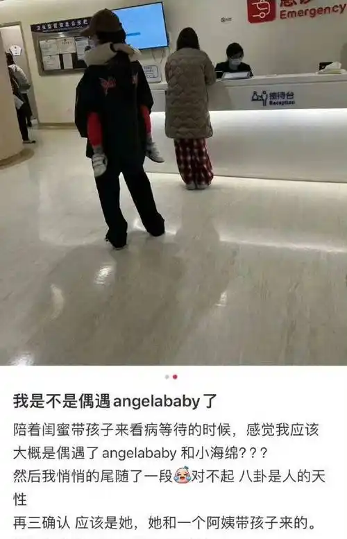 搜狐娱乐讯 11月24日,网友偶遇angelababy杨颖带儿子"小海绵"深夜看