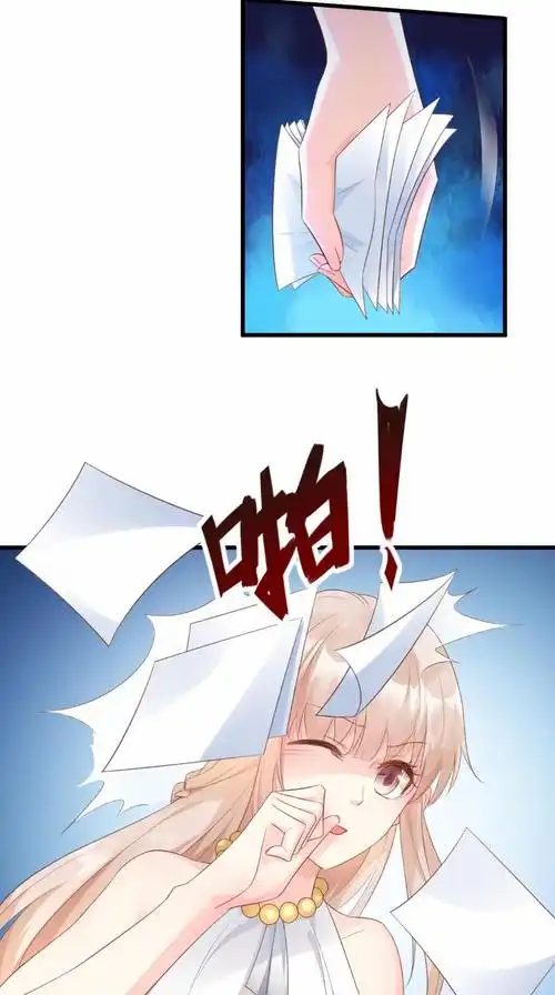 私宠甜心宝贝 第1话 她是女主你是丫头 在线观看 - 奇热漫画