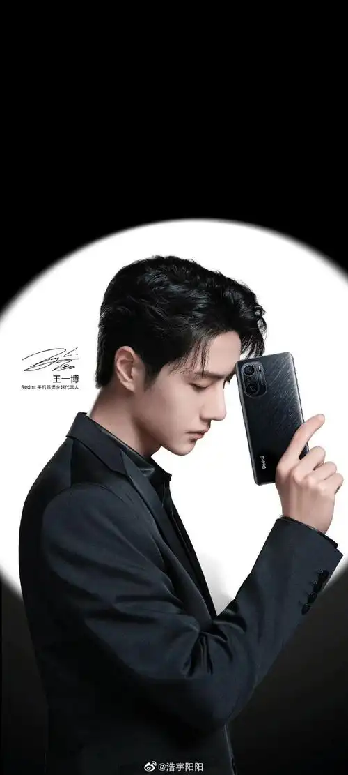 王一博redmi手机品牌全球代言人