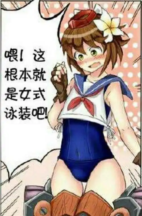 为了让孙膑穿女装李白和韩信套路了一下把他的泳装