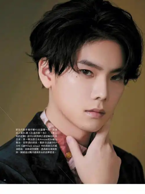 杨宇腾voce首封googleplay电子版