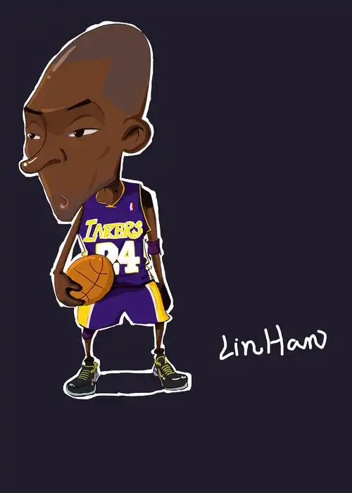 临摹我的偶像科比