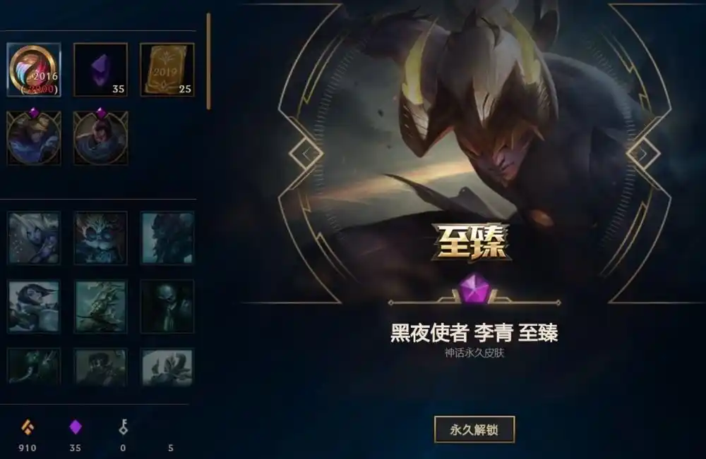 盘点lol至臻皮肤lv奇亚娜最有排面阿卡丽最为稀有