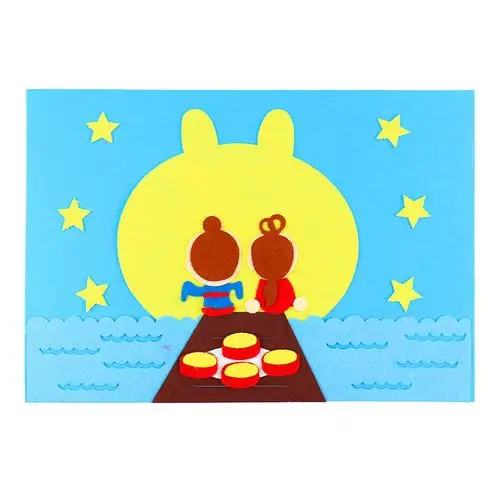 贴画中秋节儿童手工手工制制作a4纸不织布材料手工创意粘贴类