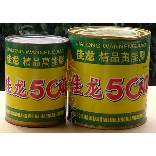 佳龙504胶水胶 精品ab胶 大504 a1000克 b500ml