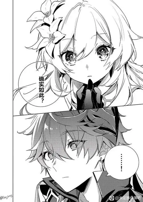 同人搬运公荧cp警告越来越遗憾当初没抽公子了