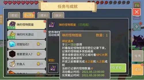 奶块v570版本更新公告