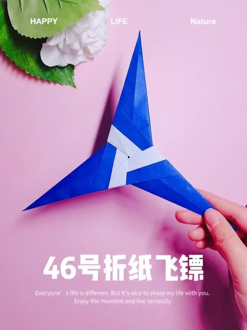 炫酷飞得远!男孩喜欢的手工折纸飞镖教程看这里!要用厚一点的纸制作!