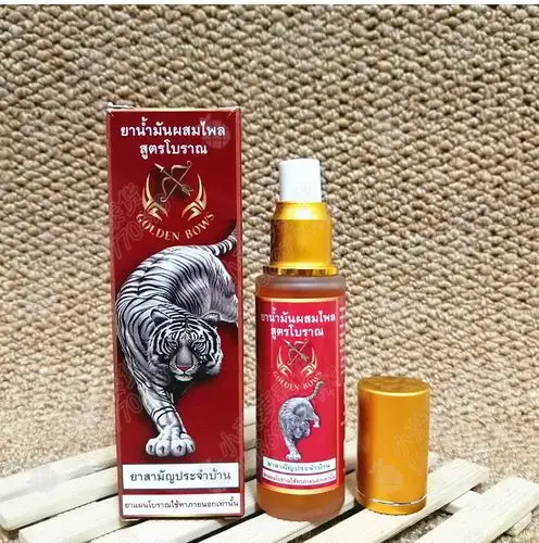 泰国正品白虎油老虎油舒筋活络颈椎腰腿关节一瓶60毫升包邮